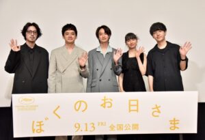 越山敬達×中西希亜良×池松壮亮×若葉竜也 ジャパンプレミアレポート。